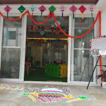 Gyroscope International School